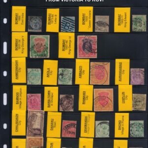 BOMBAY Postmark on British India Stamps on 4 Stock Cards