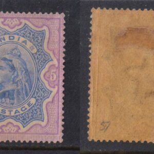Queen Victoria Rs 5 Stamp MINT Climatized Gum