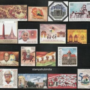 India 2021 MNH Complete year set of 16 Stamps