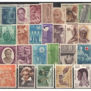 India 1970 MNH Year Set of 25 Stamps