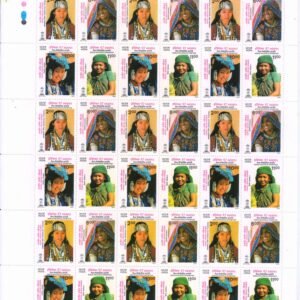 India 1997 Rural Women MNH Se-tenant Sheet of 36 Stamps