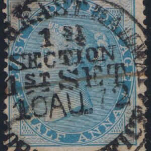 East India Stamp postmarked 1 SECTION 1st SET (Type 121f) 1872-1874 Railway Cancel