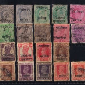 Indian States Gwalior 25 Different Used Stamps