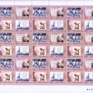 India 2005 Mahatma Gandhi Se-tenant MNH Sheet of 36 Stamps