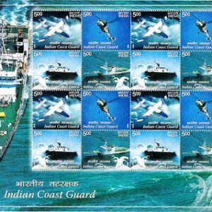 India 2008 Indian Coast Guard Se-tenant sheet of 16 Stamps