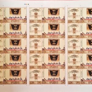 India 2020 Constitution of India MNH Se-tenant Sheetlet of 30 Stamps