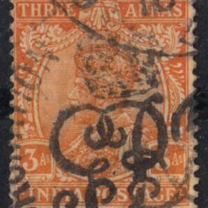 King George V 1926 (Multistar Watermark)