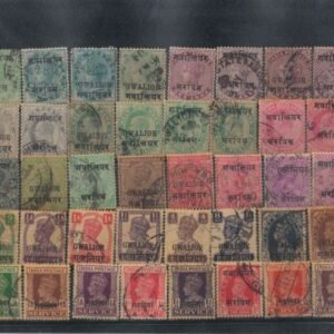 Indian States Gwalior 50 Different Used Stamps