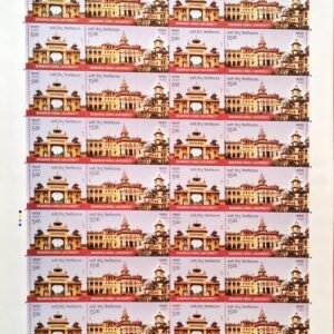 India 2017 Banaras Hindu University Se-tenant sheet of 32 Stamps