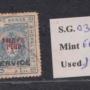 Bhopal sg 0321 ERROR Stamp used THREE PIES Overprint
