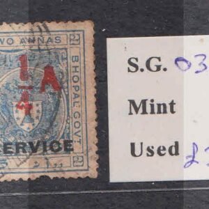 Bhopal sg 0320 Quater Anna Used Stamp