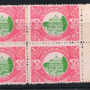 Charkhari 1931 Re 1 Block of 4 Stamps No Gum Unused