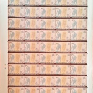 India 2018 Dakshina Bharat Hindi Prachar Sabha MNH Sheet of 45 Stamps