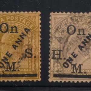 King Edward On H.M.S. 2 Different Color Shades One Anna on 6 Anna Unlisted Shade Error