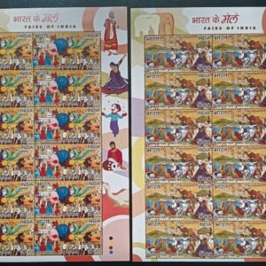 India 2007 MNH Fairs of India Stamps 4 Sheetlets