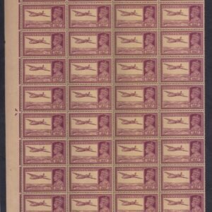 King George VI 14 Annas Mail Plane 1937 MNH Block of 40 Stamps Climatized Gum