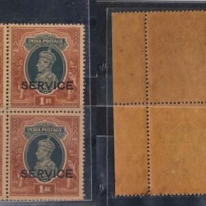 King George VI Service Stamps Re 1 Block of 4 Stamps MNH