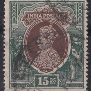 King George VI Rs 15 Used Stamp