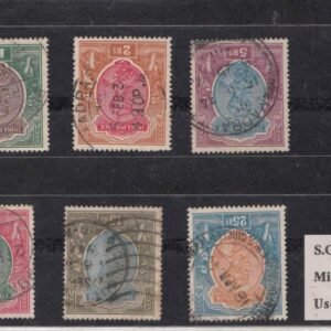 King George V 1926 (Multistar Watermark) Top Values Used Inverted Watermarks