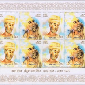 India 2004 Indo Iran  MNH Indo Iran Joint Issue Sheetlet of 8 Stamps
