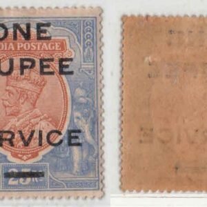 King George 1911 Single star watermark One Rupee overprint on Rs 25 SERVICE MINT Stamp