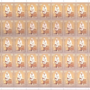 India 2017 Saibaba MNH  of 45 Stamps