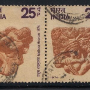 India 1974 Mathura Museum Se-tenant – Used