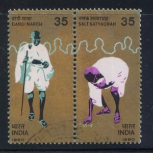 India 1980 Mahatma Gandhi Se-tenant Used Stamps