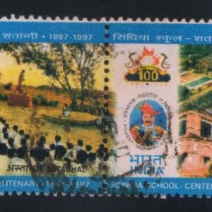 India 1997 Scindia School Se-tenant Used Stamps