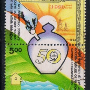 India 1998 National Savings Se-tenant Used