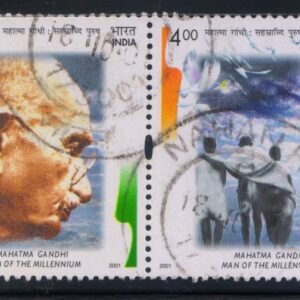 India 2001 Mahatma Gandhi Se-tenant Used Stamps