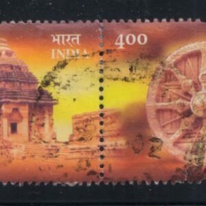 India 2001 Sun Temple Se-tenant Used Stamps