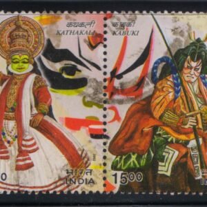 India 2002 Indo Japan Se-tenant Used Stamps