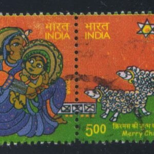 India 2006 Merry Christmas Se-tenant Used Stamps