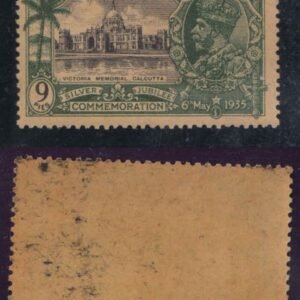 King George V 9 Pies Silver jubilee Mint stamp