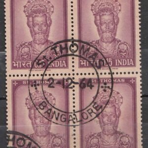 India 1964 St Thomas First Day Cancel Used Block of 4 Stamps