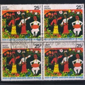 India 1974 UNICEF First Day Cancel Used Block of 4 Stamps
