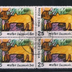India 1975 Childrens Day First Day Cancel Used Block of 4 Stamps