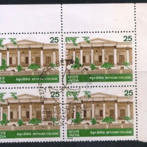 India 1978 Bethune College First day Cancel Used Block of 4 Stamps