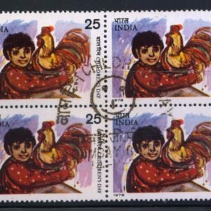 India 1978 Childrens Day First day Cancel Used Block of 4 Stamps