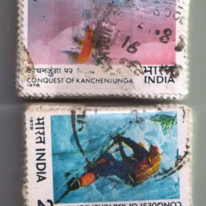 India Used Commemorative 1978 Conquest of Kanchenjunga Stamps x 100 Sets