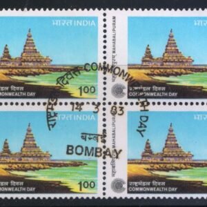 India 1983 Commonwealth Day First Day Cancel Used Block of 4 Stamps