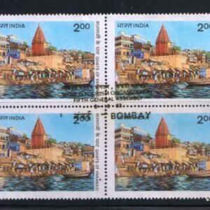 India 1983 Ghats of Varanasi First Day Cancel Used Block of 4 Stamps