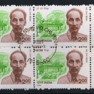 India 1990 HO CHI MINH First Day Cancel Used Block of 4 Stamps