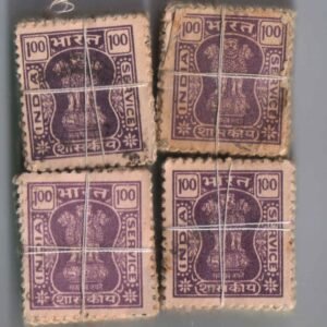 India Definitive Bundles Used Service 1998 100p x 400 stamps