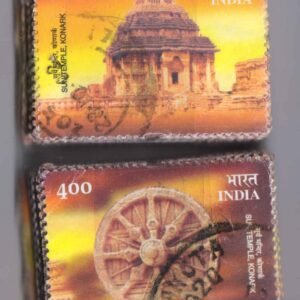 India Used Commemorative 2001 Sun Temple Konark Stamps x 100 Sets