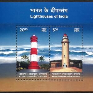 light houses of india stamp