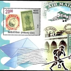 philately day 2012
