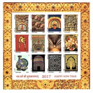 India 2017 MNH Happy New Year Sheetlet of 20 Stamps