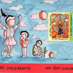 India Miniature Stamps 2019 MNH Childrens Day